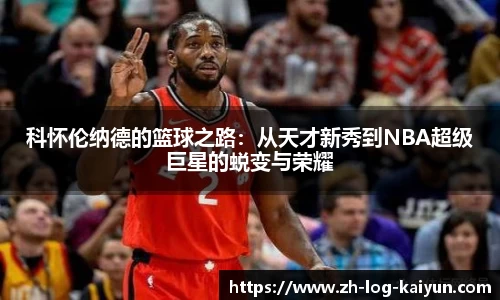 关键词2