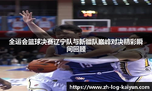 关键词3