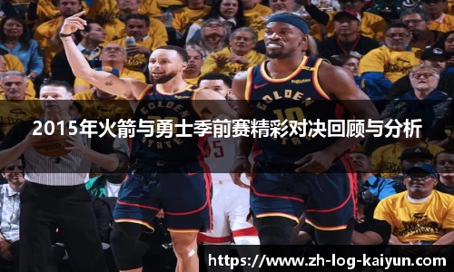 关键词3