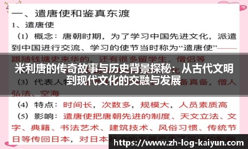 关键词3