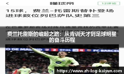 关键词3