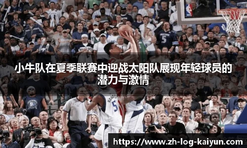 关键词2