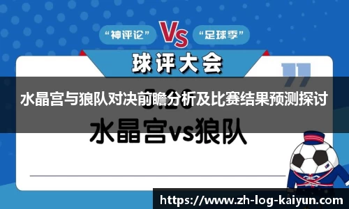 关键词2