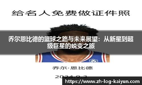 关键词4