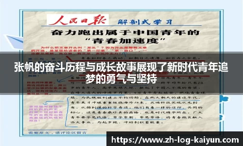 关键词2