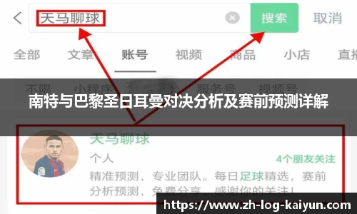 关键词2