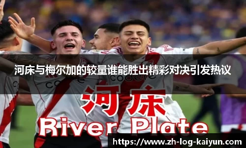 关键词3