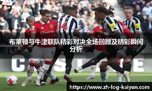 关键词2