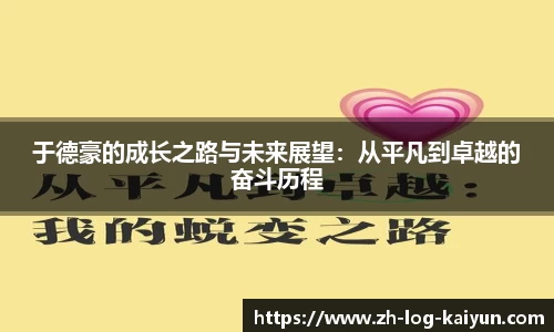 关键词3