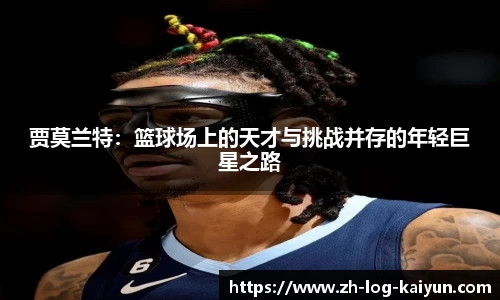 关键词3