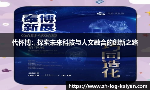 关键词2